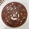 Wooden Calligraphy frame