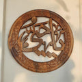 Wooden Frame