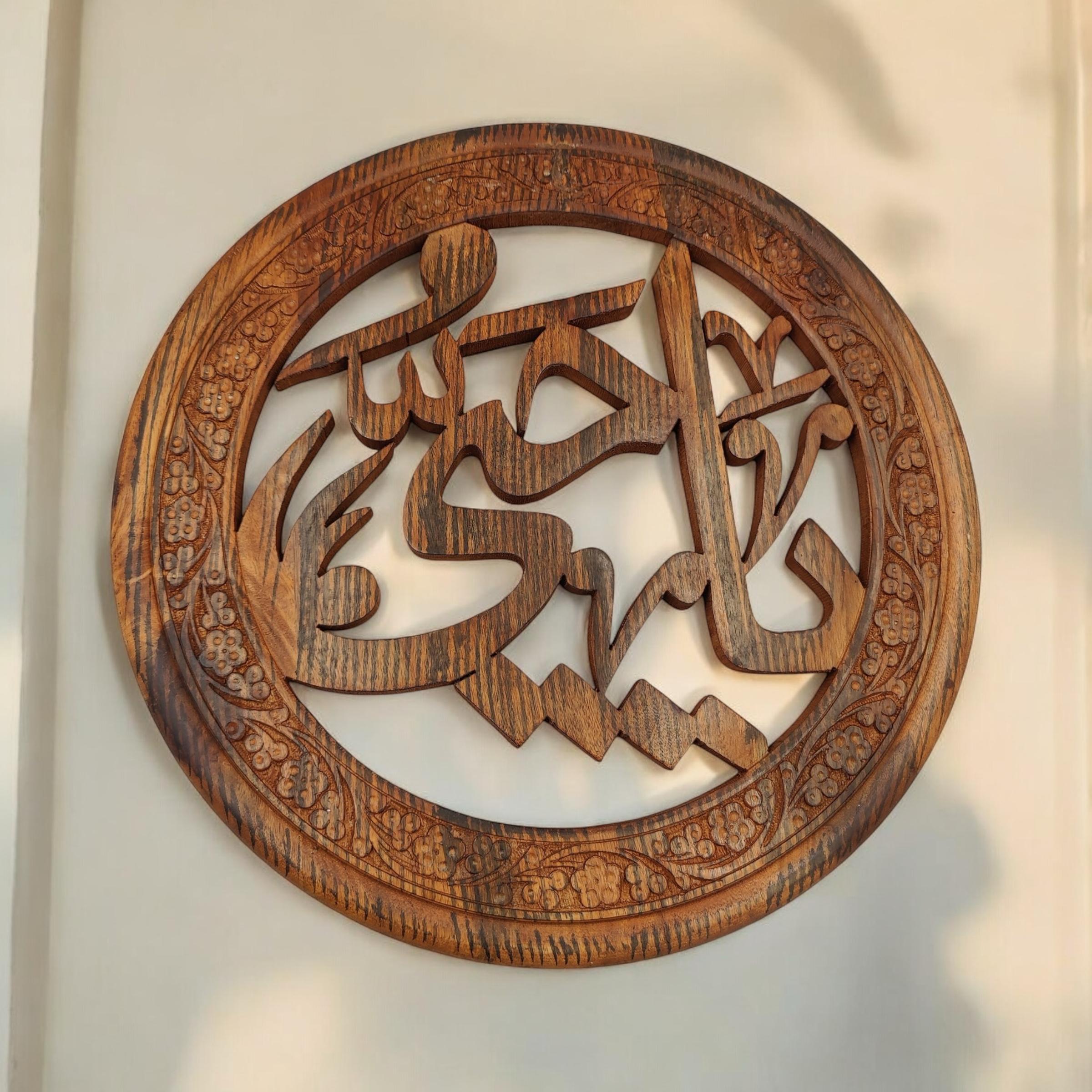 Wooden Frame